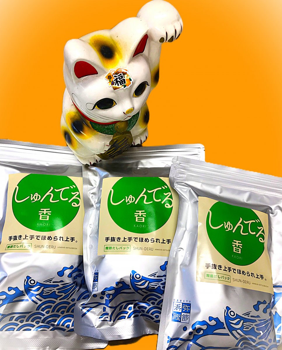 ◎数量限定セット◎うどんだし しゅんでる香  ８P入 ×３Ｐ◎関西風味付うどんだしパック◎簡単･美味しい◎麵つゆに◎お鍋・煮物◎人気商品◎