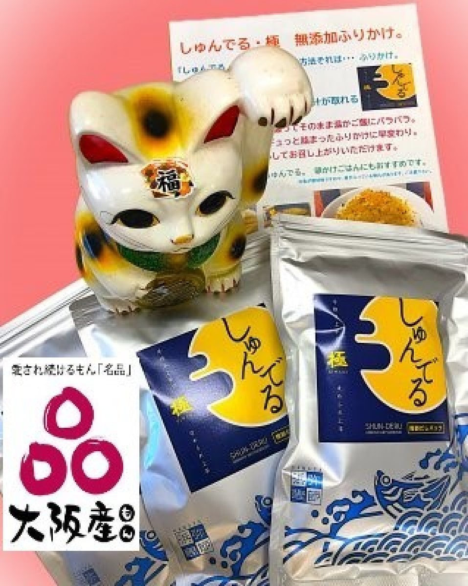 ◎限定セット◎おだし しゅんでる極  10P入×3P◎無添加 ◎浜弥ｵﾘｼﾞﾅﾙだしパック ◎本物の素材で簡単に本格だし◎天然の鰹節の香り◎手抜き上手でほめられ上手◎