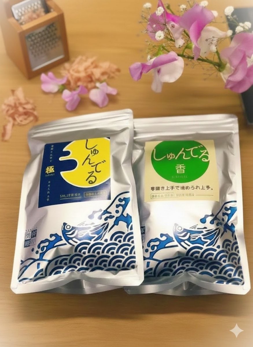 ◎お得なセット◎ おだしパックセット◎しゅんでる極・しゅんでる香 ◎美味しいお出汁をお試しください◎かつお節屋の本格だしパック◎