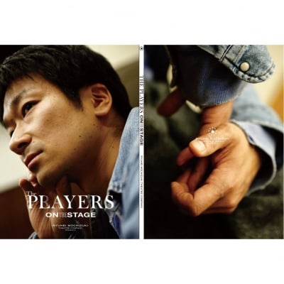 「君よ 生きて」のルーツが分かるブックレット「The PLAYERS ON THE STAGE」