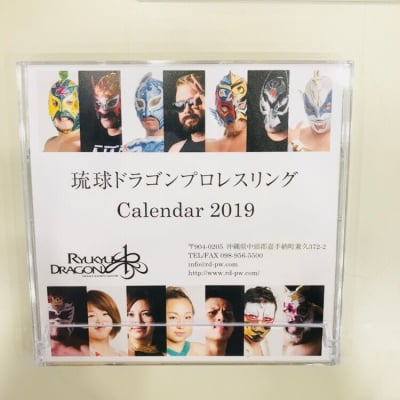 2019年卓上カレンダー