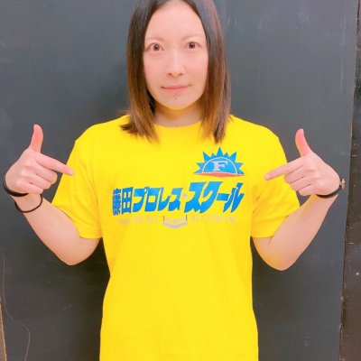 藤田プロレススクール沖縄校Tシャツ【Lサイズ】