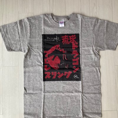 【琉球ドラゴン×Hoimi】琉球ドラゴンTシャツ Sサイズ