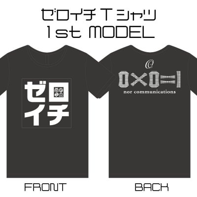 スミイロ|半袖|ゼロイチ1stモデルTシャツ(やや細身)|S.M.L.XL.XXL.XXXLからサイズをお選びください。【予約販売※2月下旬〜3月上旬納品予定】