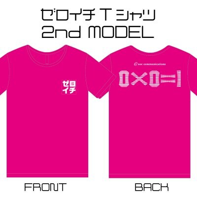 トロピカルピンク②|半袖|ゼロイチ2ndモデルTシャツ(やや細身)|S.M.L.XL.XXL.XXXLからサイズをお選びください。【予約販売※2月下旬〜3月上旬納品予定】