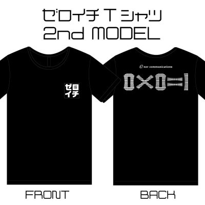 ブラック②|半袖|ゼロイチ2ndモデルTシャツ(やや細身)|S.M.L.XL.XXL.XXXLからサイズをお選びください。【予約販売※2月下旬〜3月上旬納品予定】