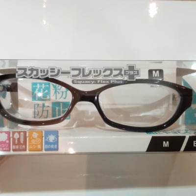 コロナ&花粉対策 スカッシーフレックスプラス 花粉防止 Mサイズ ブラック
