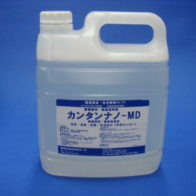 カンタンナノMD(4リットル入り)