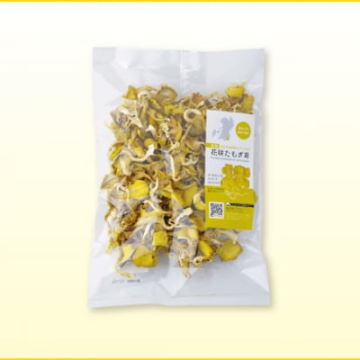 【50g入り】乾燥花咲たもぎ茸