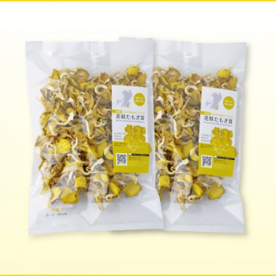 乾燥花咲たもぎ茸50g 2袋セット