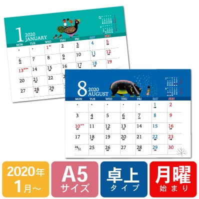 アフリカンスマイル 卓上 カレンダー 年 アフリカンペイントアーティスト Shogen ツクツク 通販 モバイル 最もお得な高ポイント還元通販サイト