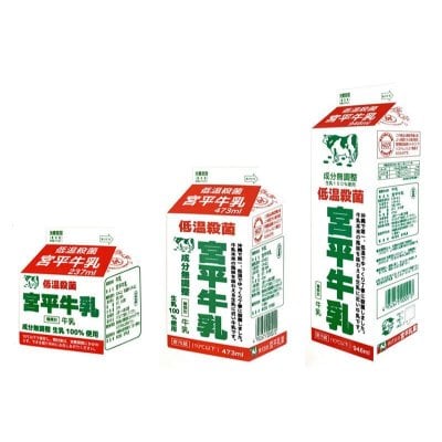 宮平牛乳ステッカー 防水３枚入り（小×1・中×1・大×1）