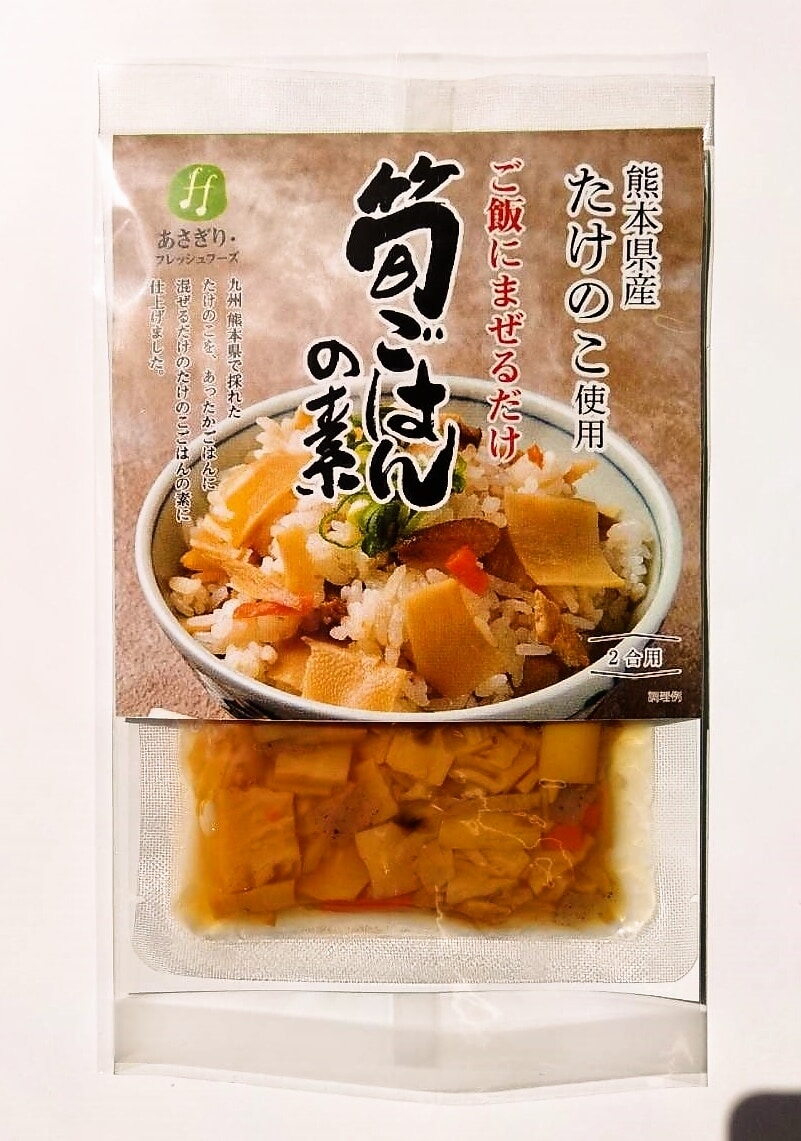 専門ショップ 令和7年熊本県産旬の食材新鮮タケノコ良品物お任せ