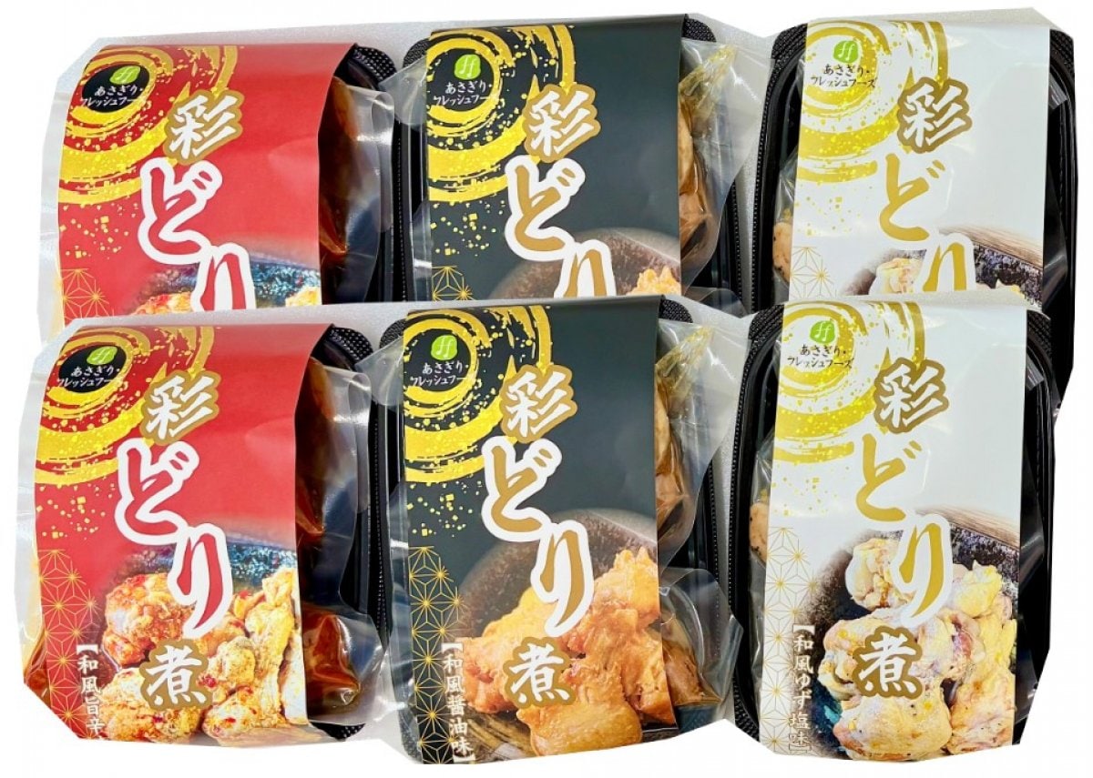 【送料無料】手羽元セット