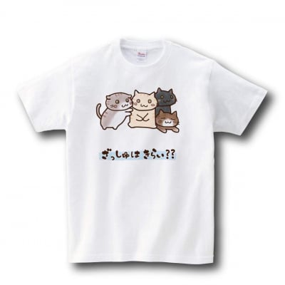 8月15日締め切り9月中旬発送 Tシャツ ざっしゅはきらい?