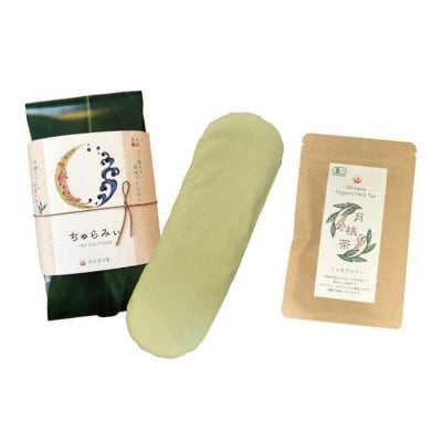 送料無料【わけあり】月桃美眼ちゅらみぃプレミアム・フクギ染(月桃茶付き)