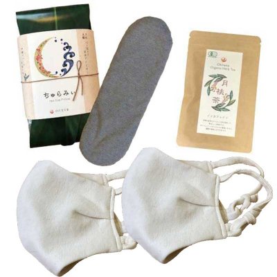 送料無料【わけあり】月桃美眼ちゅらみぃ+月桃茶+羽ごろもマスク(2個)セット