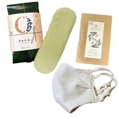 送料無料【わけあり】月桃美眼ちゅらみぃプレミアム・フクギ染+月桃茶+羽ごろもマスクセット