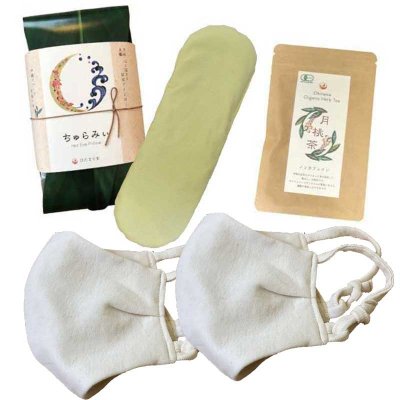 送料無料【わけあり】月桃美眼ちゅらみぃプレミアム・フクギ染+月桃茶+羽ごろもマスク(2個)セット