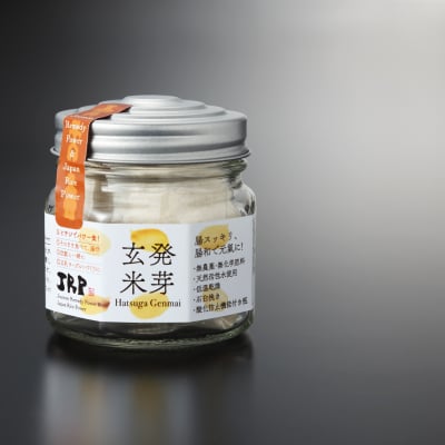 発芽玄米