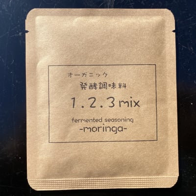 Fun∞Moringa使用 1・2・3mix