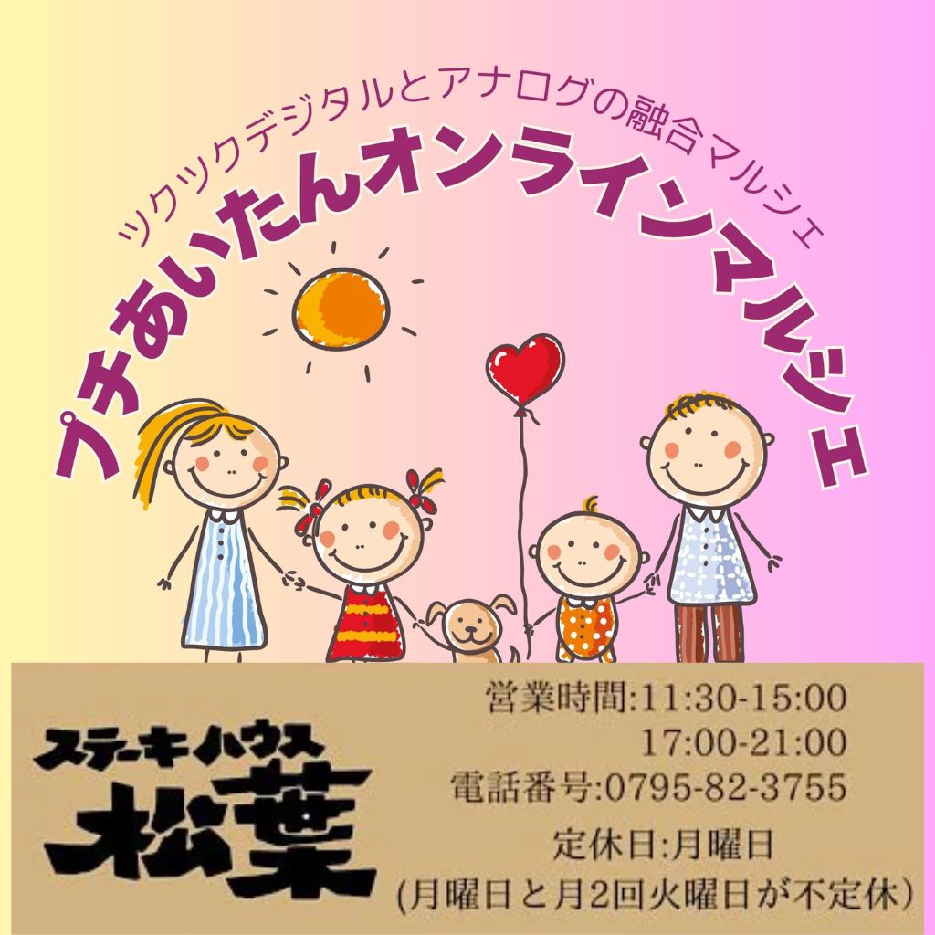 夢小説オーダー　つー様 夢小説オーダー 蛍様