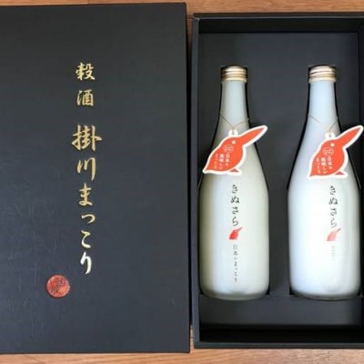 きぬ さら マッコリ 口コミ