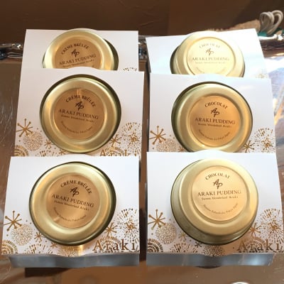 お歳暮に!ARAKI PUDDING 6個入り / クレームブリュレ・ショコラブリュレセット (各3個計6個入り)