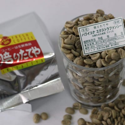 生豆 ハワイコナ エクストラファンシー 100g