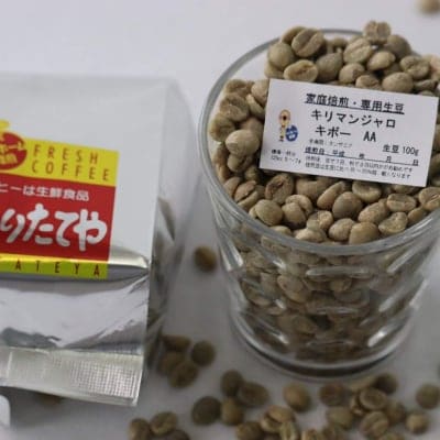 生豆 キリマンジャロ キボー AA 100g