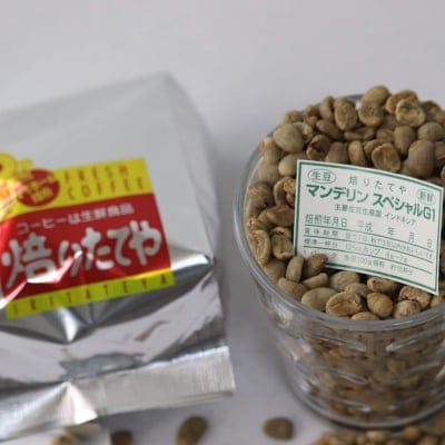 生豆 マンデリン スペシャルG1 G1