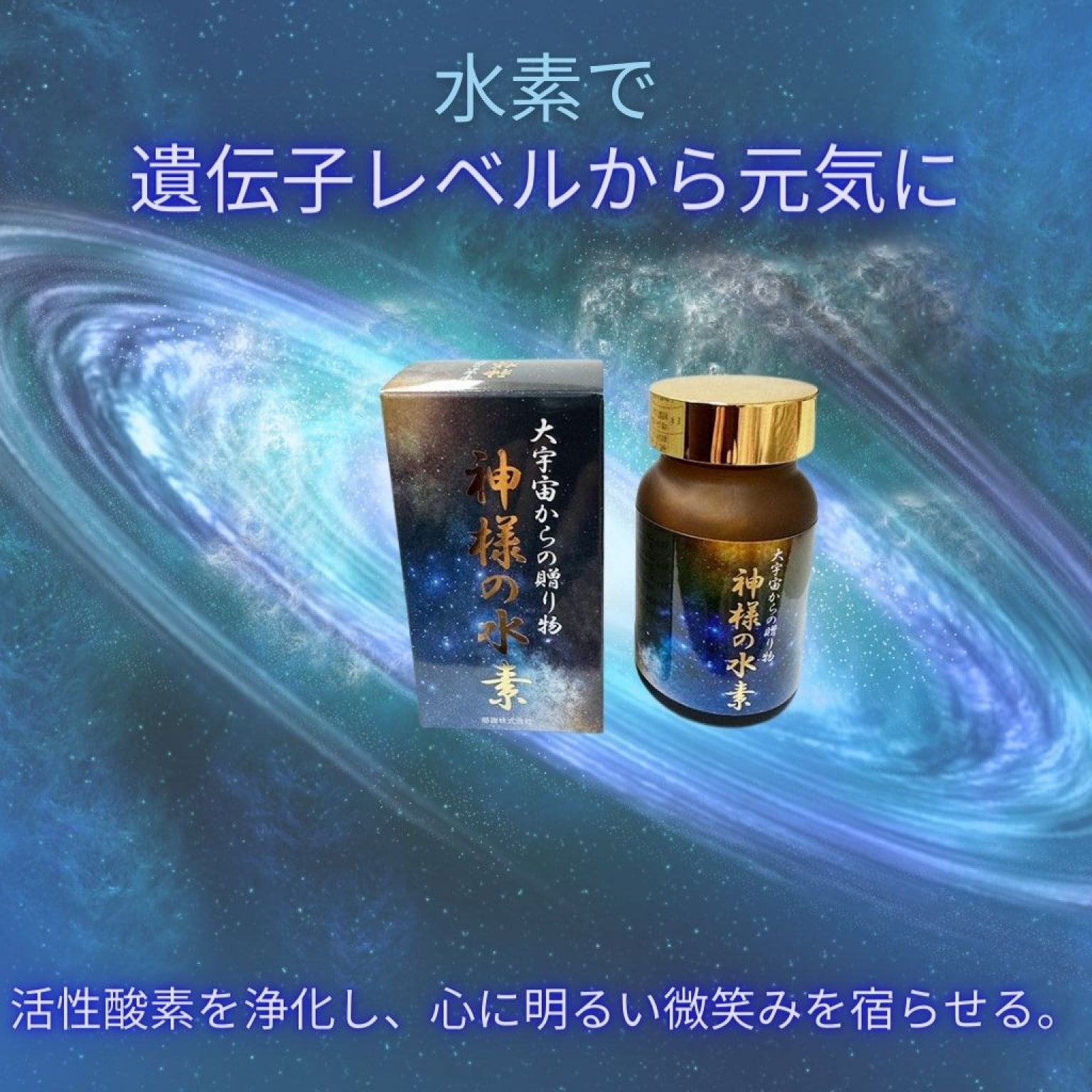 京都セミナー　シャンプー＆ポンプセット　お支払いチケット