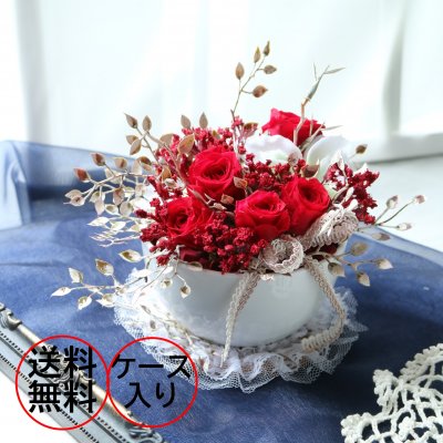 【送料無料】灼熱の太陽のようなレッドのプチアレンジ