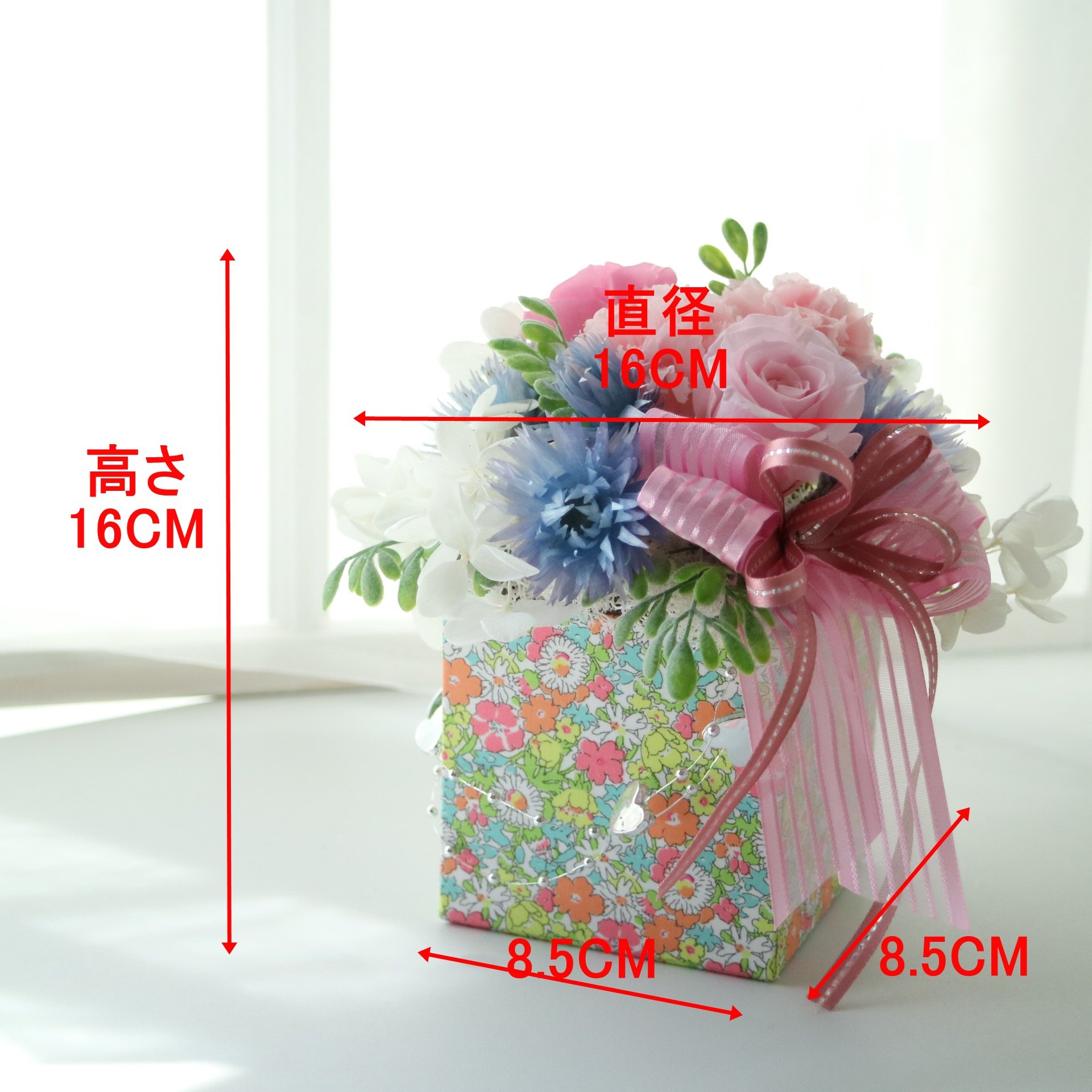 受注制作】リバティプリントBOXのプリザーブドフラワーアレンジ