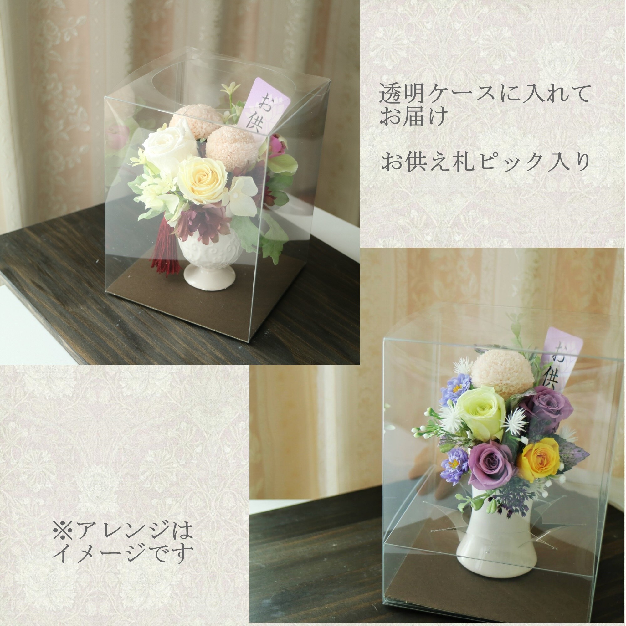 お供えのお花】【受注制作】シックで高級感あふれるプリザーブド