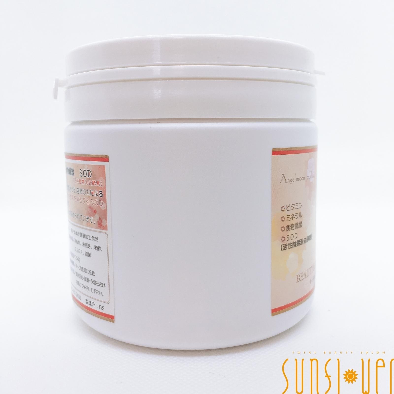 酵素玄米　 サブスク対応・高ポイント】《ボトルタイプ》 酵素 玄米の酵素 ☆生き