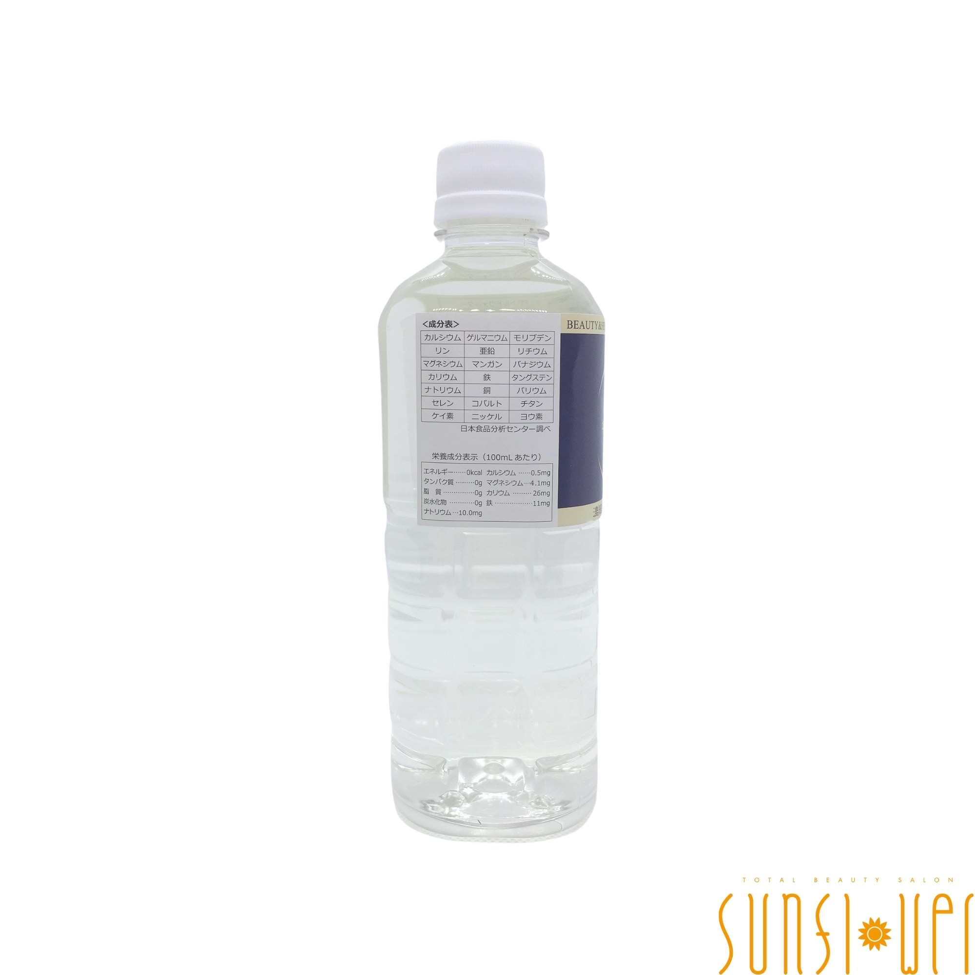 IZUMIO ミネラルウォーター 500ml ミネラル 500mlボトル＋詰め替え専用瓶セット / 500mlボトルのみ