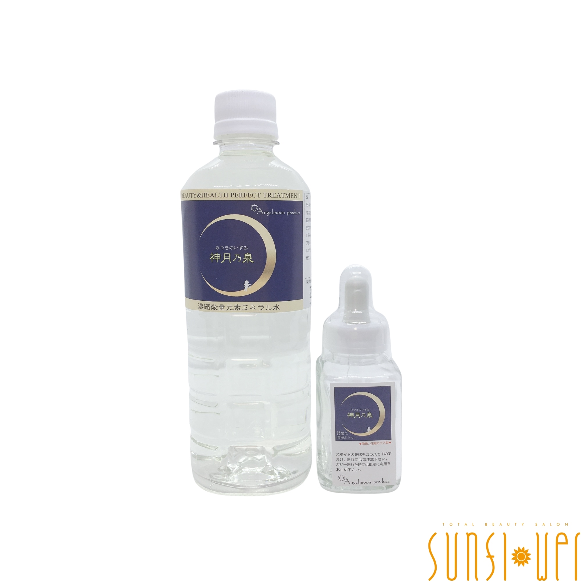 IZUMIO ミネラルウォーター 500ml item_20231216_100117_978_ORG.jpg