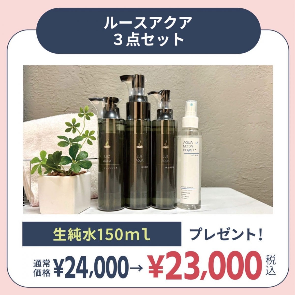 新宿区 牛込柳町・早稲田駅近 ニキビ、アトピー、乾燥、肌荒れにお困り