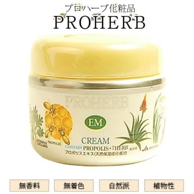 全身用スキンケアクリーム「プロハーブクリーム 140g」