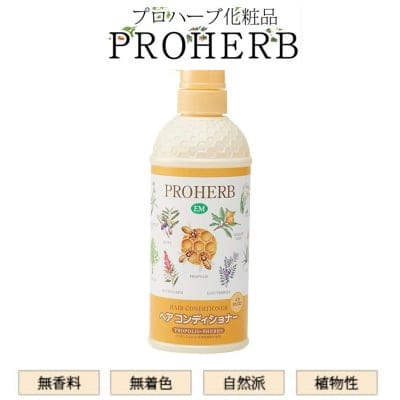防腐剤無添加 ヘアコンディショナー「プロハーブEMヘアコンディショナー 500ml」