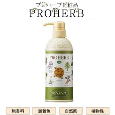 防腐剤無添加 ヘアシャンプー「プロハーブEMヘアシャンプー 500ml」