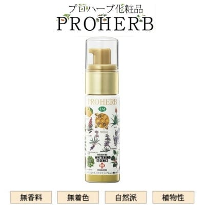 防腐剤無添加 基礎化粧品「プロハーブ薬用ホワイトニングエッセンス 40ml」
