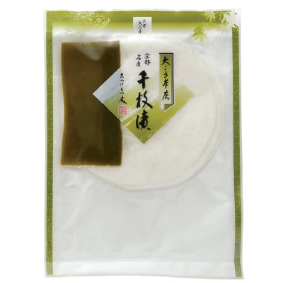 京都名産 千枚漬