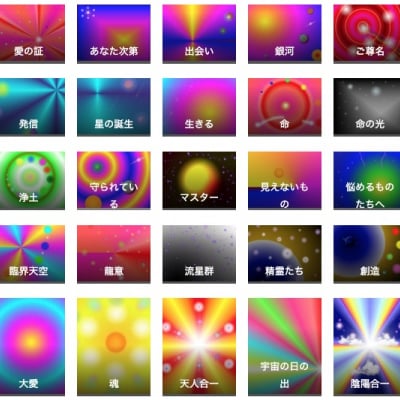 宇宙アート A4サイズ(光沢印刷済)