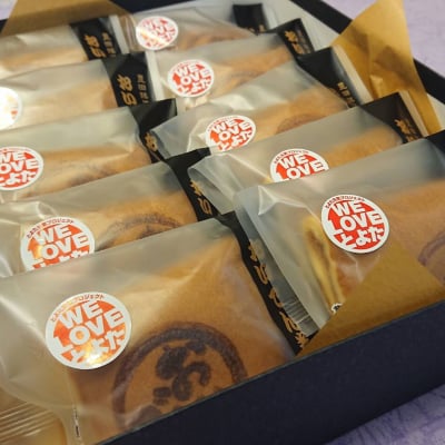 おいでん巻 (10個入)