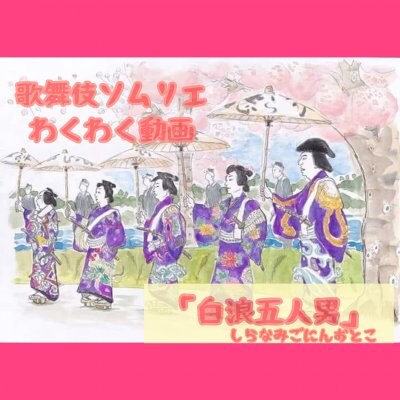 ツクツク!!ウェブチケット