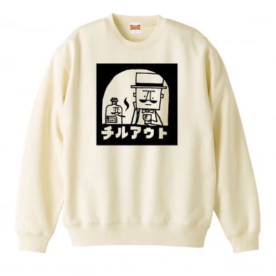 チルアウト スウェット