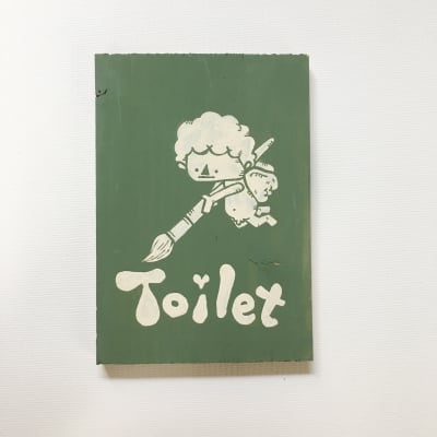 【手描きのチビ絵】トイレットエンジェル（green:toilet）