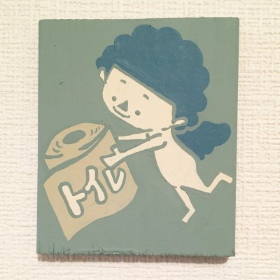 【手描きのチビ絵】トイレットエンジェル(Blue:Toilet)